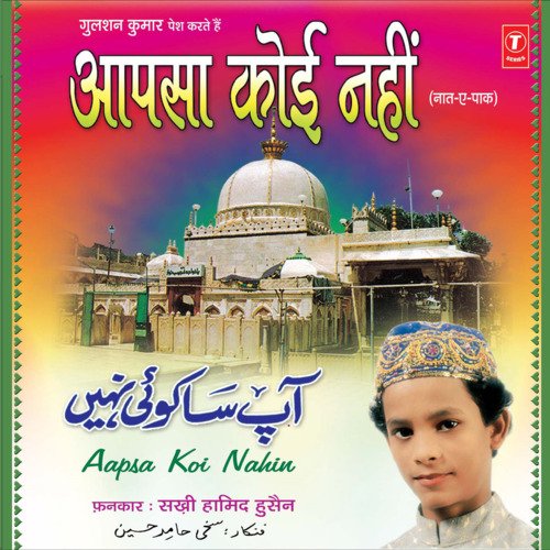 Aapsa Koi Nahi Shakhi Hamid Hussian MP3 Download
